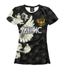 Футболка женская Герб Денис (Имена)