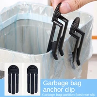 garbage bag holder anti off anti slip fantastic trash can side clip creative bucket side holder garbage category folder