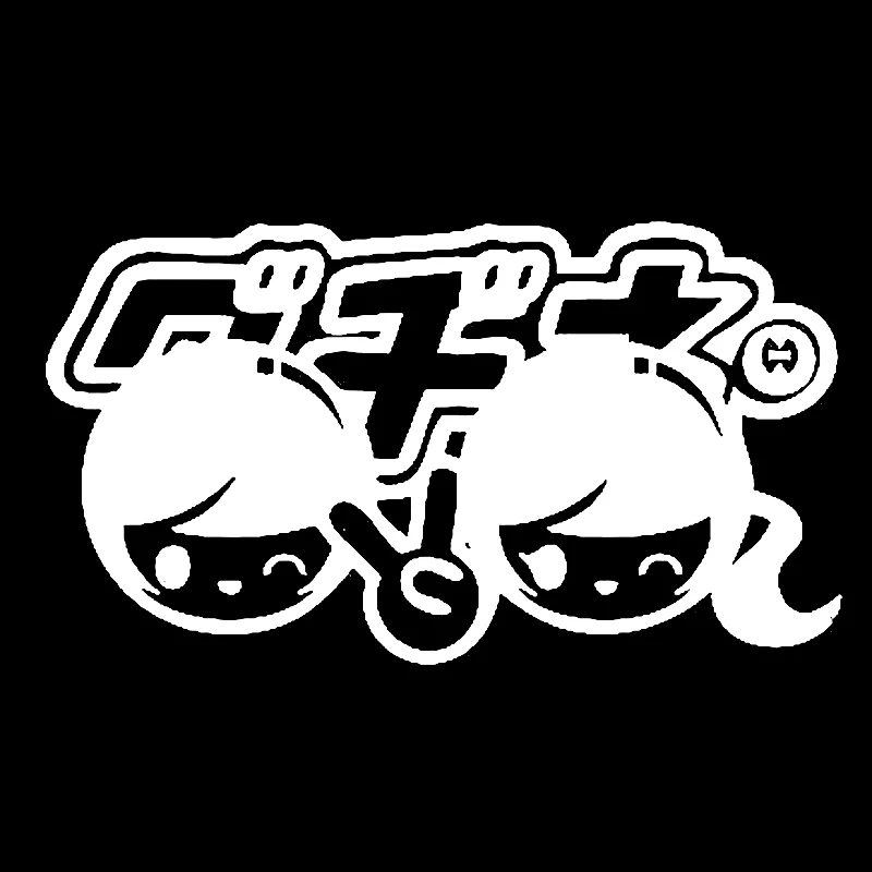 16*8 9 см Дрифт для мальчиков и девочек JDM наклейки милые интересные модные