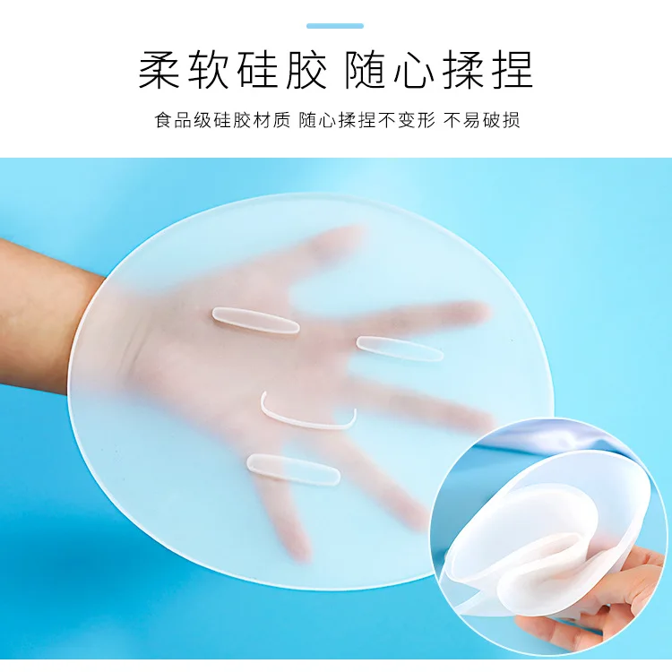 

1pcs Reuseable Facial Mask Plate for Fruit Vegetable Mask Machine Maker Clear Silicone Mask Mold Tray Mask Making DIY Tool