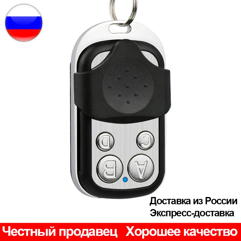 SMG 100% Compatible ERREKA Remote Garage ERREKA LUNA/RESON1/RESON2 High Quality 433.92Mhz Fixed Code Garage Door Remote Control SMG 100% Compatible ERREKA Remote Garage ERREKA LUNA/RESON1/RESON2 High Quality 433.92Mhz Fixed Code Garage Door Remote Control