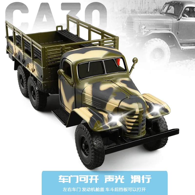 

Имитационная модель автомобиля CA30, военная модель грузовика из сплава, со звуком светильник, металлическая игрушка для подарка, 1:32