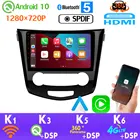 Автомобильный мультимедийный плеер PX6 4G + 64G Android 10 1280*720P для Nissan Qashqai 360 4 * AHD камера GPS радио CarPlay DSP 4G LTE Wi-Fi Авто