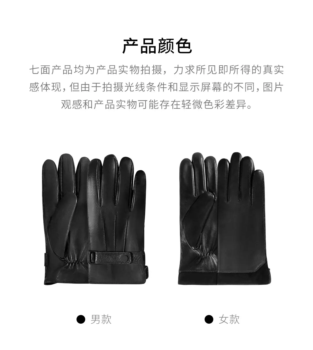 Оригинальные черные перчатки Xiaomi Mijia AllTouch для мужчин и женщин, испанская замша, шерсть, сохраняющая тепло внутри, технология full touch 4 размера