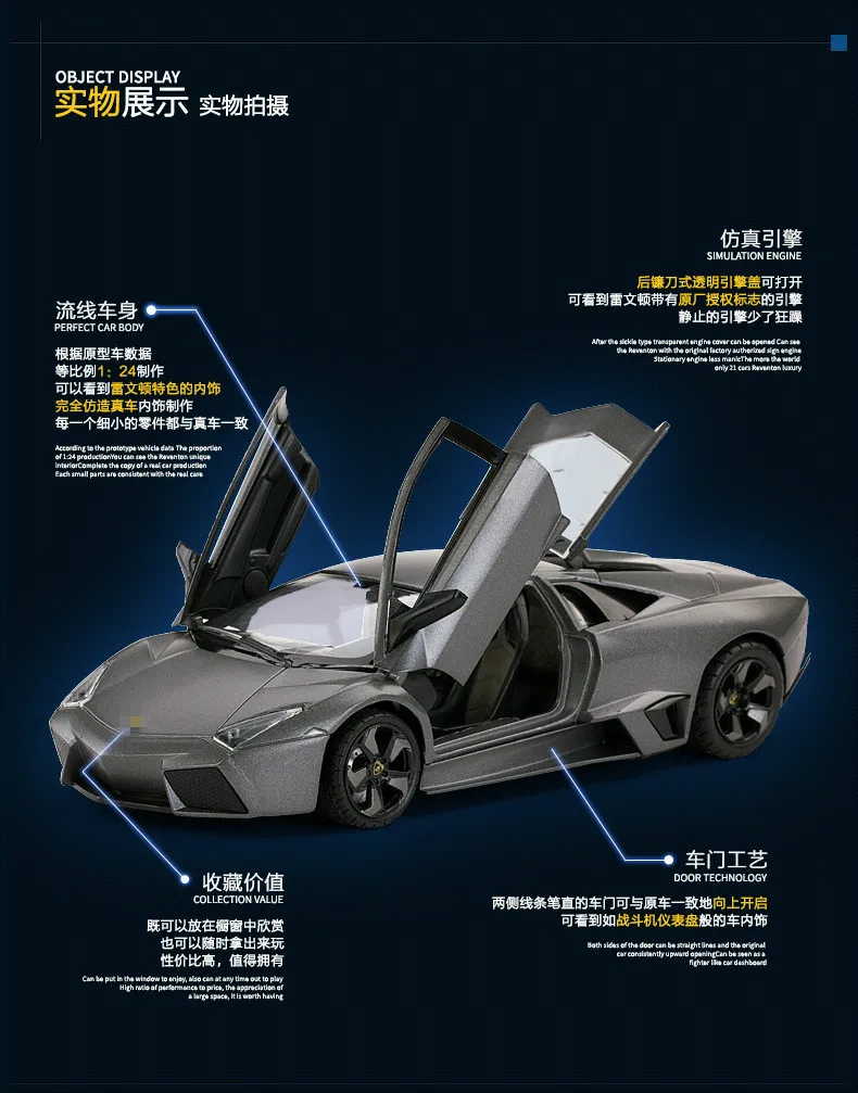 Изысканная высокая имитация большая Игрушечная модель автомобиля REV супер спортивная модель автомобиля 1:24 открываемая дверь из сплава спортивная модель автомобиля изысканный подарок