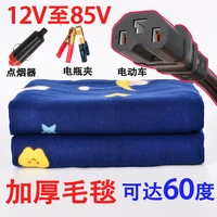 car blanket heating pad electric heater 12v heating blanket smart almohadilla electrica electric blankets for beds be50drt