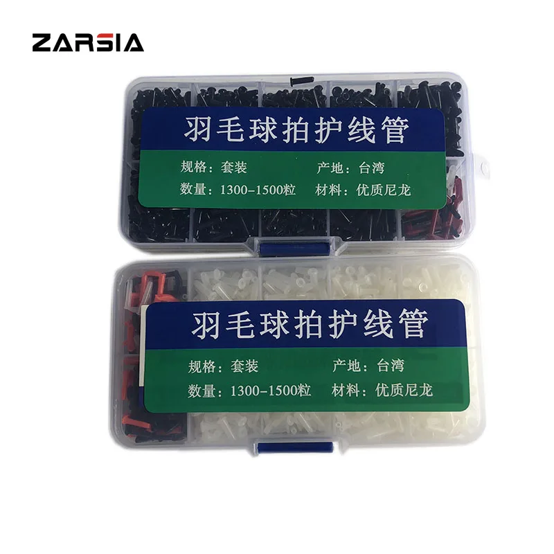 Бадминтонная ракетка ZARSIA втулки для ракетки люверсы инструменты бадминтона со