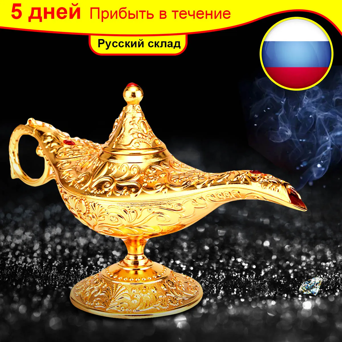 Элегантная винтажная металлическая резная лампа Aladdin подсветильник для желаний