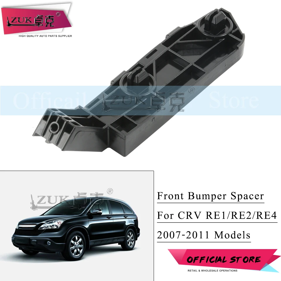 ZUK для HONDA CRV RE1 RE2 RE3 RE4 2007 2008 2009 2010 2011 кронштейн переднего бампера ОО #71198 SWA 003 71193