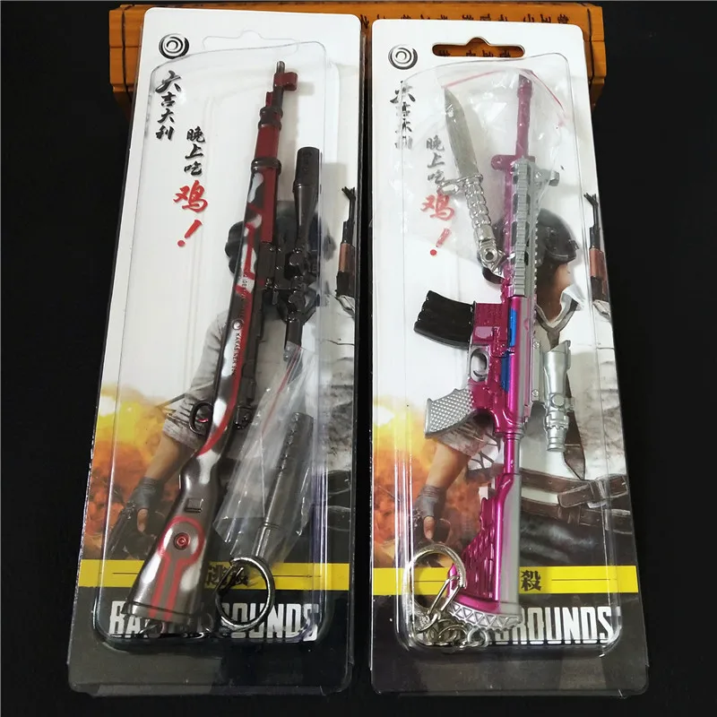 Игра PUBG брелки SKS SCAL оружие картридж Съемный пистолет Модель 17 см Брелок высокого