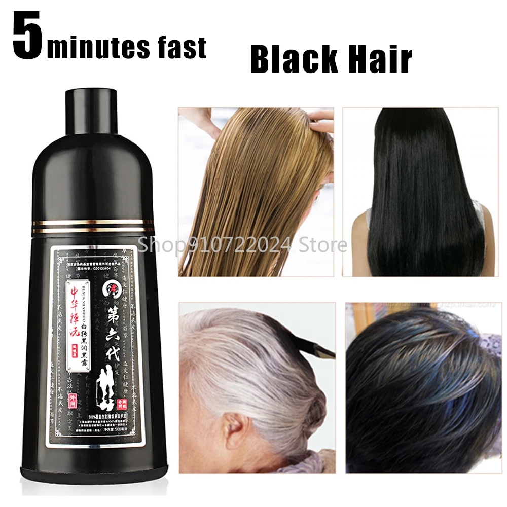

1pcs 500ml 5 Minutes Fast Natural Hair Dye Shampoo Organic Permanent Gray White Hair To Black Hair Dye Shampoo 6 colors