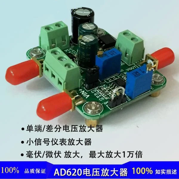 

Millivolt / microvolt voltage amplifier low noise of AD620 module single terminal / differential single power supply /sensor