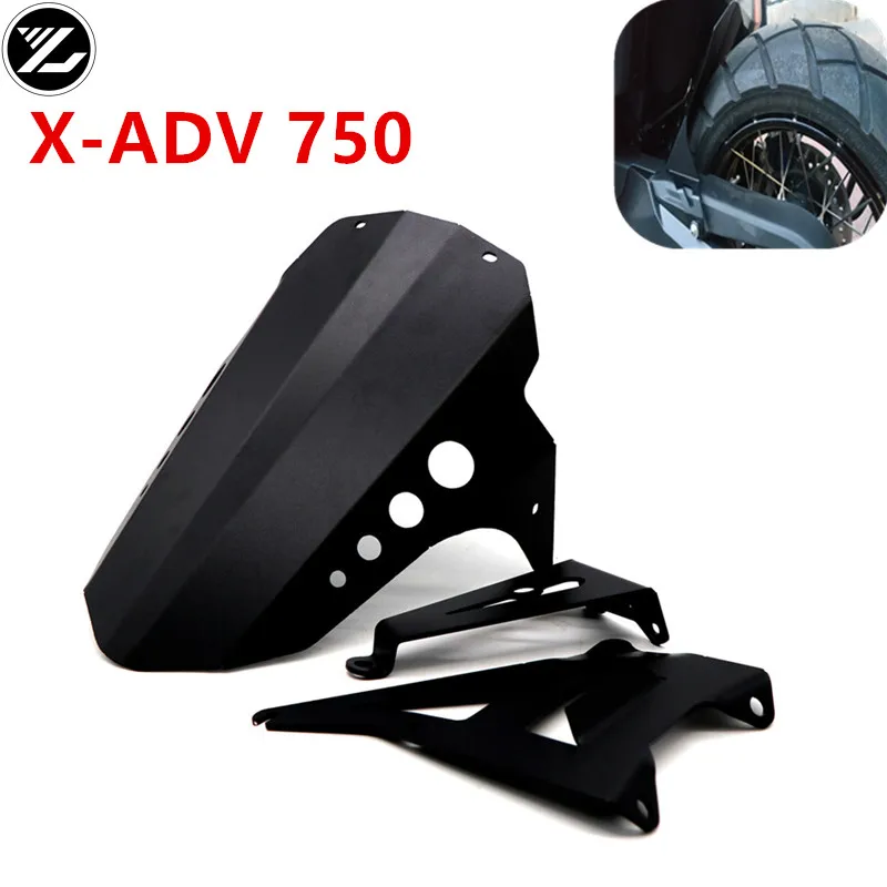 Задний брызговик для мотоцикла с ЧПУ колес Honda XADV750 X ADV750 ADV задний