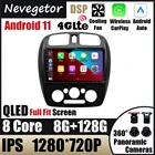 Видеоплеер на Android 11 для MAZDA 323 2000 - 2003 для семейства Haima 2006 - 2010 Happin 2004-2012, навигация GPS, автомагнитола