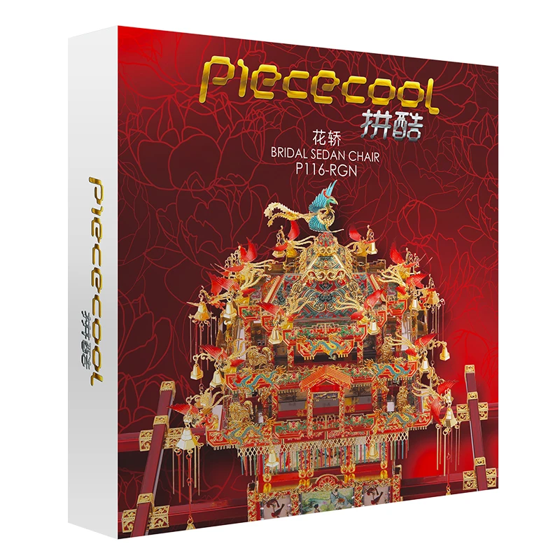 Piececool-rompecabezas de Metal 3D para adultos y ni&ntilde;os, puzle de silla de Sed&aacute;n nupcial, vestido de boda, Le&oacute;n de baile, rompecabezas Manual, regalos de boda-5