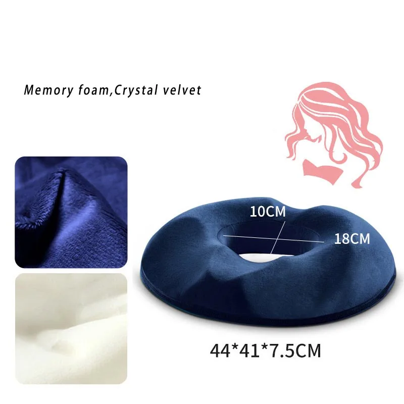 Женская подушка для сидения Coccyx ортопедическая пена с эффектом памяти Съемная