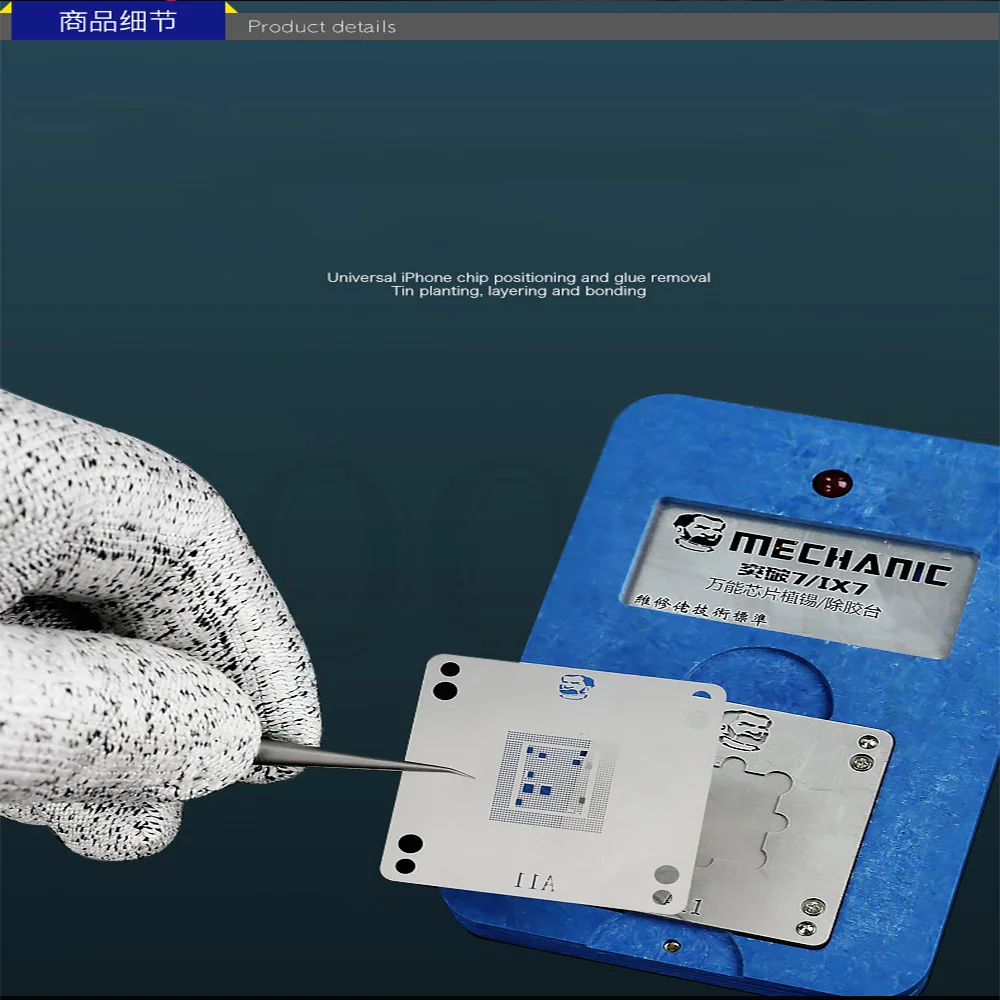 Платформа нагревательная MECHANIC CPU NAND Chip для IPHONE BGA A8 A9 A10 A11 A12 позиционирование