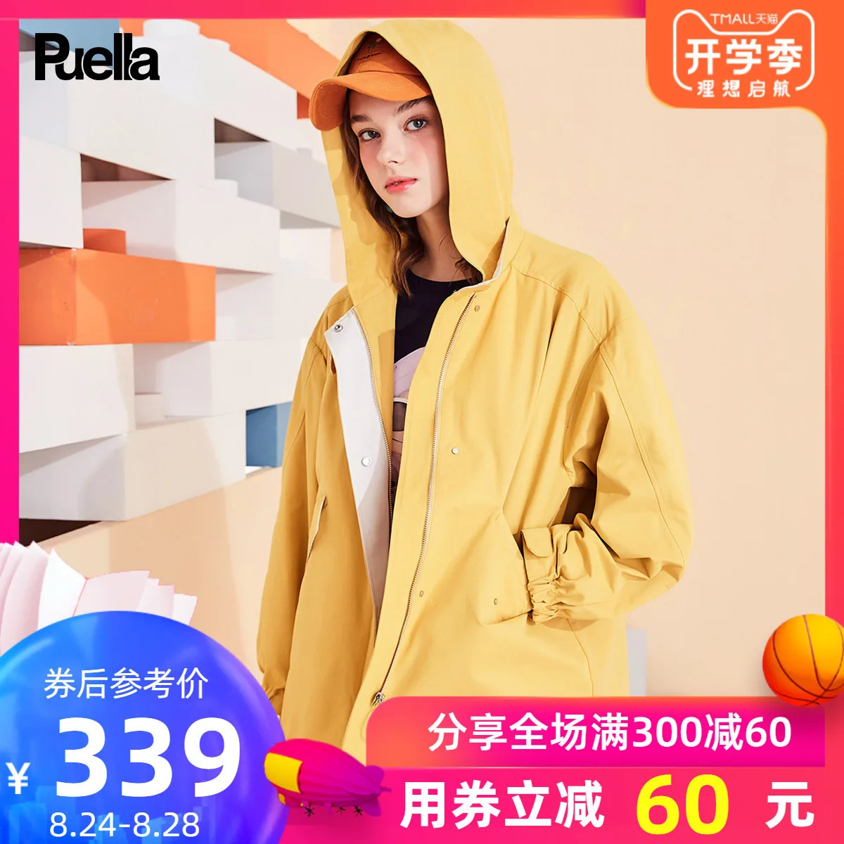 Рабочая одежда розовый цвет короткая коллекция 2019 года Осеннее Свободное пальто