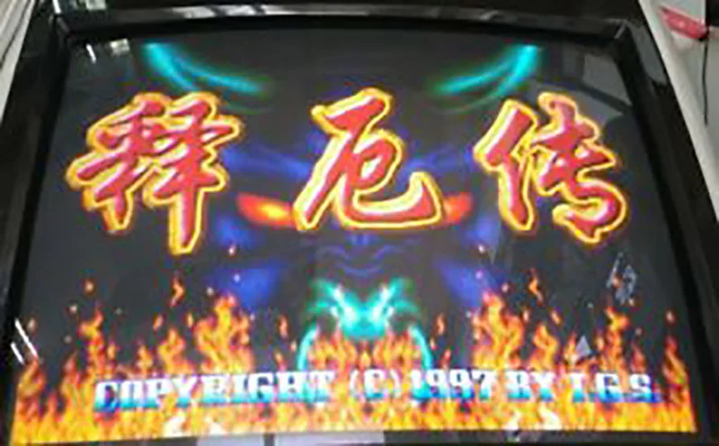 1 PGM Cart- Dragon World II KNIGHTS OF VALOUR 2 Cartridge IGS Arcade Funny Video Game - Цвет: 1