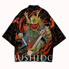 Японское кимоно, мужской кардиган, юката, Мужская одежда, костюм самурая, мужское кимоно, кардиган, японская одежда, уличная одежда, 11311