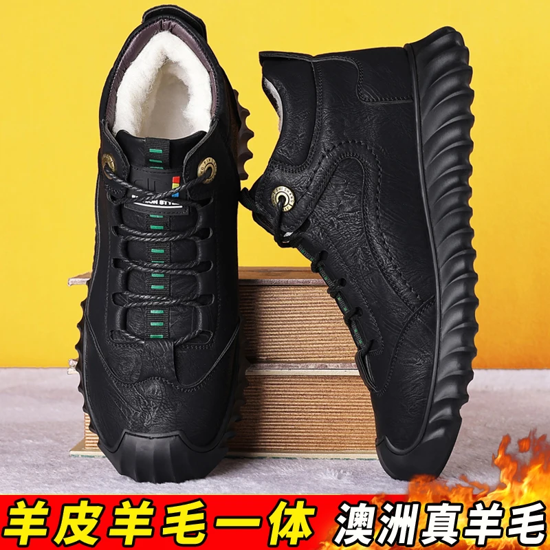 

Cotton Shoes Men's Winter Warm-keeping Plush Thickened Cotton Wool Men's Snow Boots Fur Integrated Sports Shoes for Men