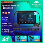 Автомагнитола 8 + 128G ndroid 10 для Hyundai Santa Fe 2006-2012, мультимедийный стереоплеер с GPS-навигацией, Автомагнитола для Carplay