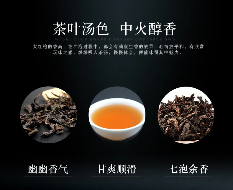

Dahongpao Tea Packet Fragrant Oolong Tea New Tea Rock Tea Gift Set