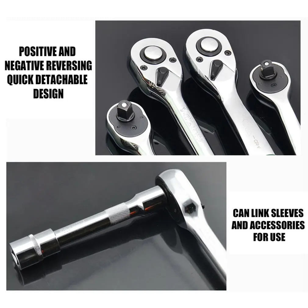 Гаечный ключ с храповым механизмом одноконцевой хромированный стальной 1/4 дюйма