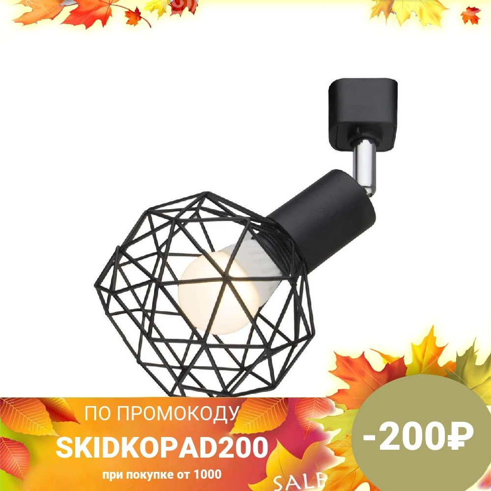 Трековый cветильник Arte Lamp 230В IP20 | Лампы и освещение