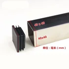 10 шт. стальная квадратная трубка со штепсельной вилкой стандартное отверстие Пылезащитная Крышка Заглушка для стула противоскользящая прокладка для ножек оборудование