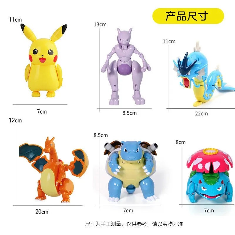 Tomy Покемон фигурка для командной игры в покебол (Набор Бал Эльфов игрушки