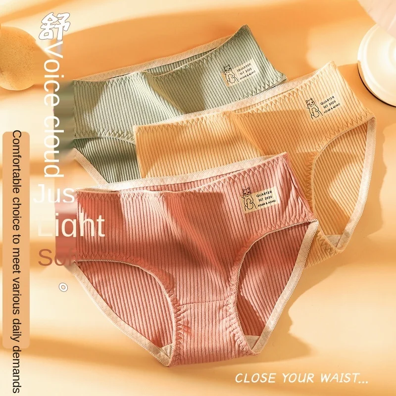 

Cotton Rib Women's Panties Underwear Seamless Mid Waist Girls Underpants Solid Soft Briefs Comfort Female Panty Lingerie M-XL
