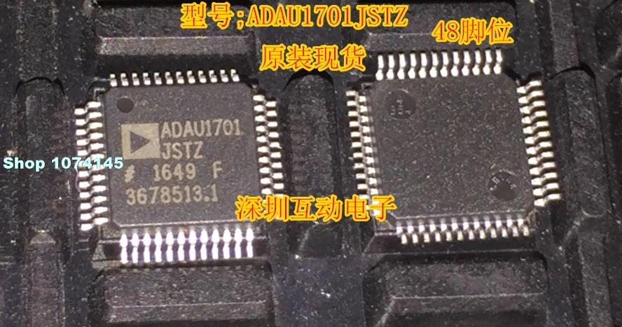 

5pcs/lot ADAU1701JSTZ ADAU1701 LQFP48