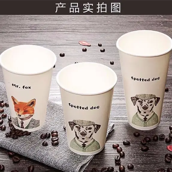 50 штук Бумага чашки одноразовые для молока чайная чашка сока чая и кофе горячих