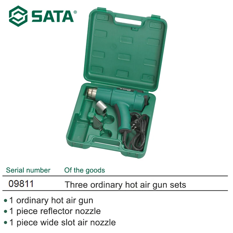 SATA 3 шт. 2 скоростной набор пистолетов горячего воздуха 220 В 1600 Вт для