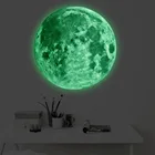 122030 см светящаяся Луна 3D настенная Стикеры для детской комнаты Гостиная Украшения в спальню аккумулирования энергии флуоресцентный светится в темноте
