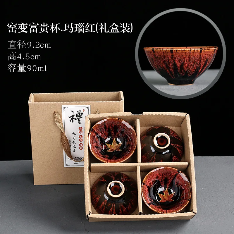 4 шт. керамическая посуда для напитков китайский чайный набор кунг-фу чайные