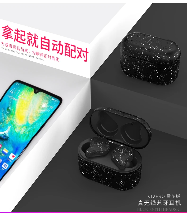 Оригинальные белоснежные TWS наушники Sabbat X12 Ultra Bluetooth V5.0 Qualcomm Aptx беспроводные