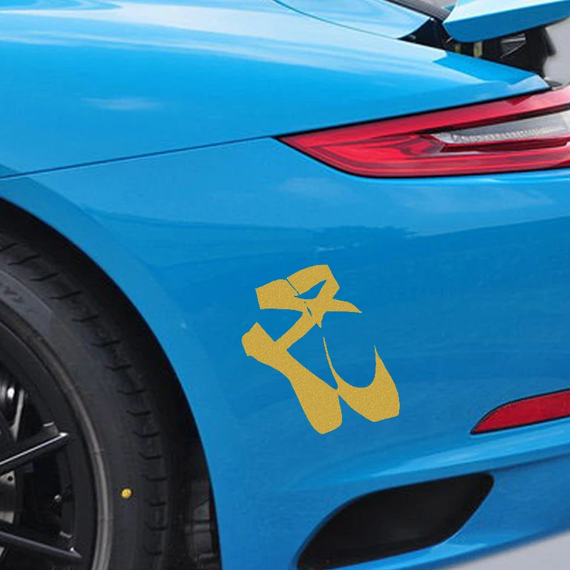 Красивая балетная обувь танцевальный Стайлинг 3 размера 8 цветов наклейка для