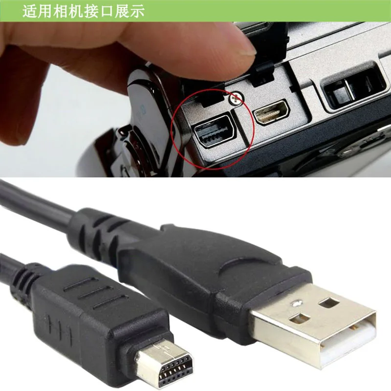 USB-кабель для передачи данных камеры Olympus | Электроника