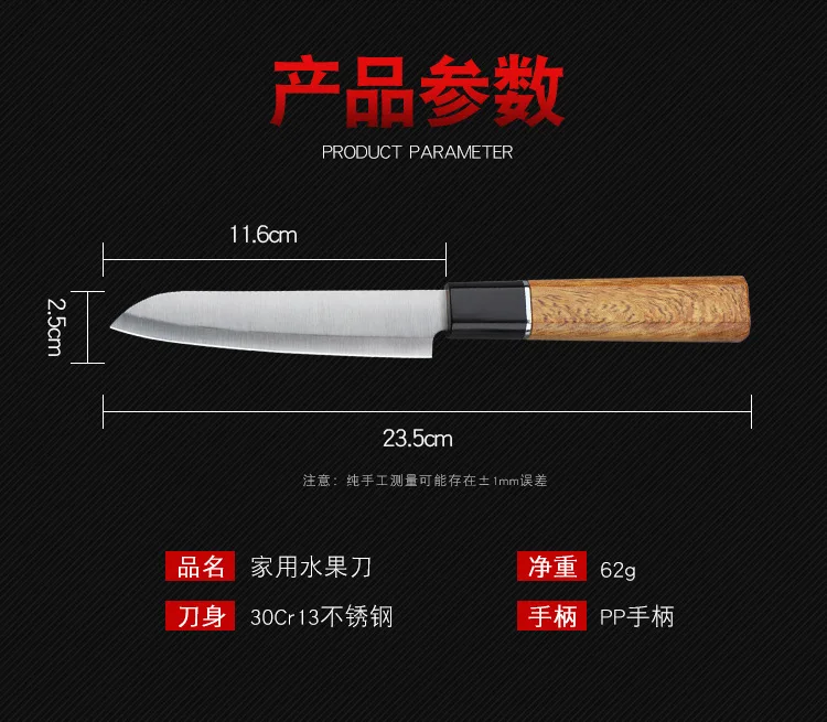 Нож для чистки фруктов кухонный инструмент многофункциональные универсальные