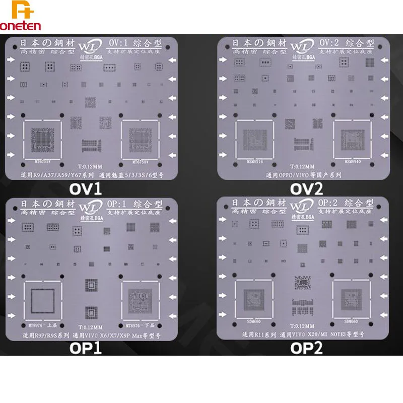 Трафарет WL BGA Reballing для OPPO VIVO CPU Nand Power Soler Свадебная сетка R9 R11 R15 X20 X6 X7 A73 A59
