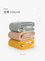 daisy cotton blanket knitted air conditioning blanket towel quilt nap blanket sofa blanket summer thin blanket single double