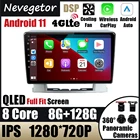 Android 11 для Buick Excelle 2 2009 - 2015 для Opel Astra J 2009 - 2017 Автомагнитола мультимедийный видеоплеер Навигация стерео GPS