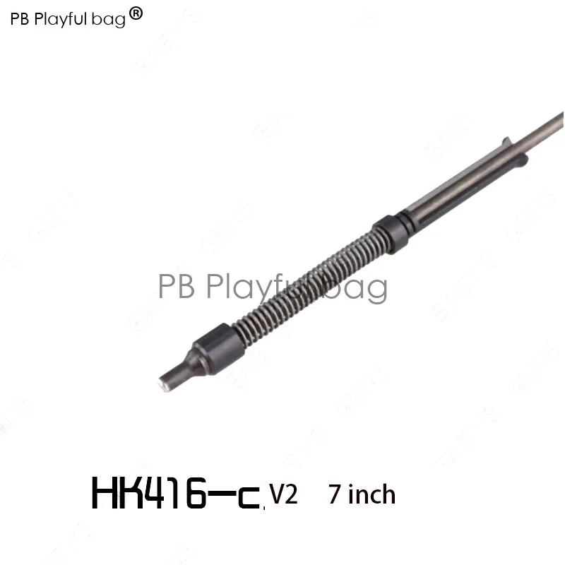 Спорт на открытом воздухе гелевый шариковый пистолет LDT HK416 2,5 поколение обновленный материал воздушная направляющая трубка VFC CNC аксессуары для обработки SD11 - Цвет: 1pcs