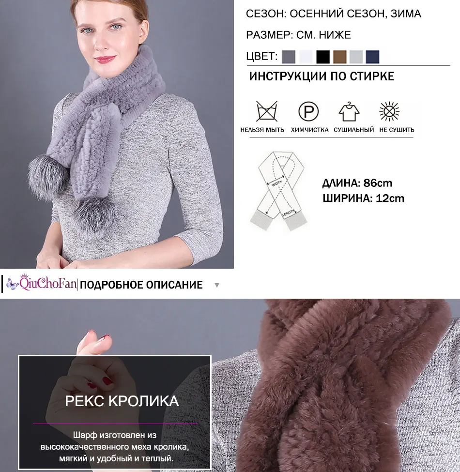 Зимние женские шарфы из меха кролика рекс натуральный мех кролика Зимний теплый шарф модный мех лисы мяч из натурального меха кролика