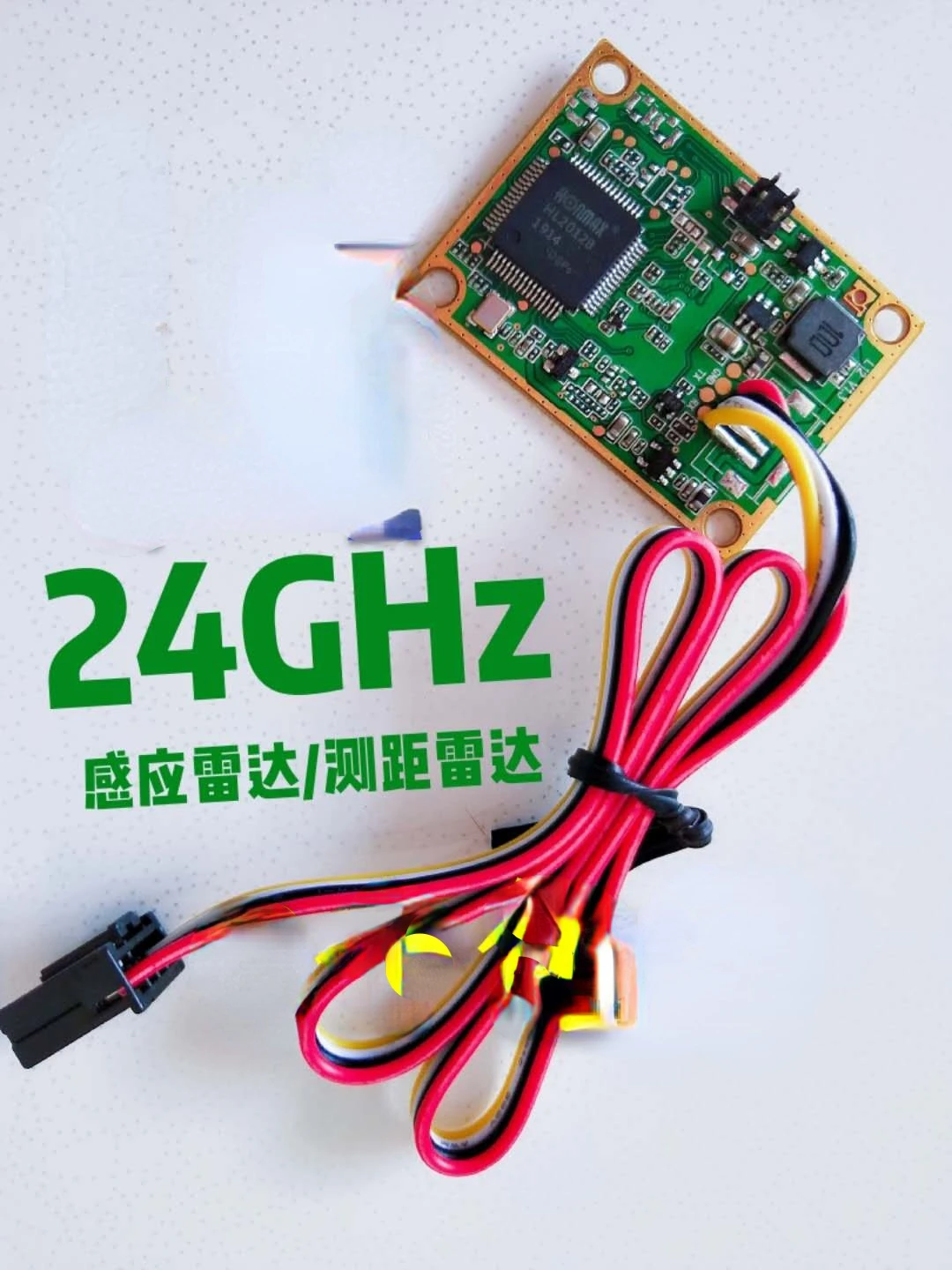 

24G микроволновый и миллиметровый Индуктивный радар