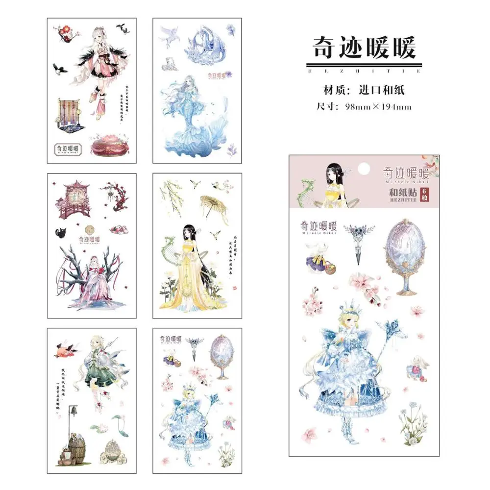 6 листов/Набор Декоративные наклейки чудо Никки DIY дневник в стиле Скрапбукинг s