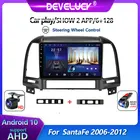 Автомагнитола Develuck 2 Din Android 10 для Hyundai Santa Fe 2006 2007 2008-2012, мультимедийный видеоплеер с GPS-навигацией, DVD
