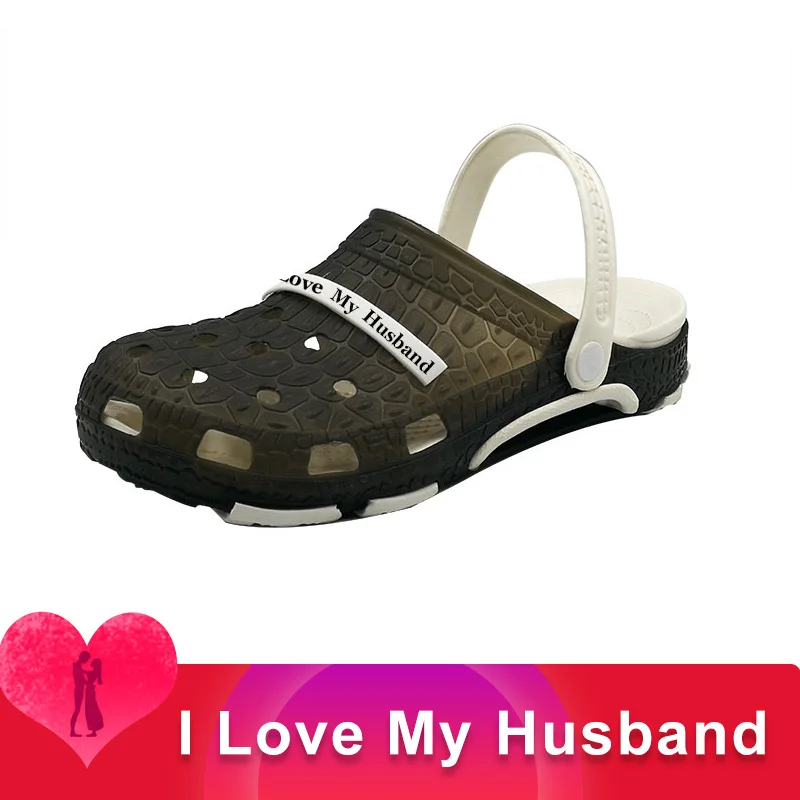 Массажные тапочки с надписью I LOVE MY Husband Сабо домашняя обувь мягкая мужская